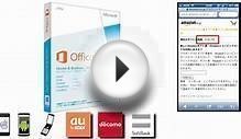 Microsoft Office Home and Business 2013 Product Key Full
