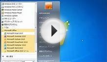 Office HOME and business 2010 ダウンロード版